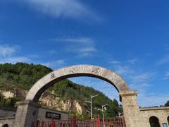 -延安杨家岭革命旧址