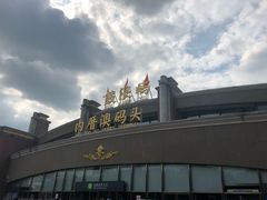 -鼓浪屿内厝澳码头(轮渡站)
