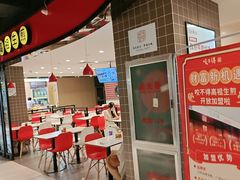 -咬不得高祖生煎·简餐(天城商业中心店)