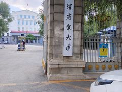 -哈尔滨商业大学(南校区)