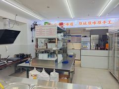 -百花传统甜品店(原址店)
