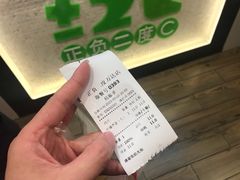 -正负二度C(东城万达店)