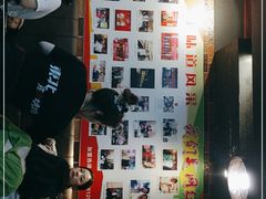 -牛味道炭火烤肉(湖前总店)