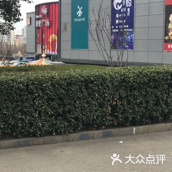 新业广场图片-北京综合商场-大众点评网