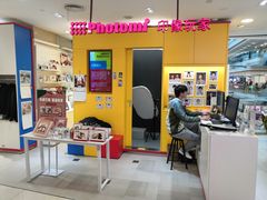 -方快-照相馆(浦建路巴黎春天店)