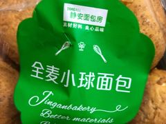 -静安面包房(万航渡路店)