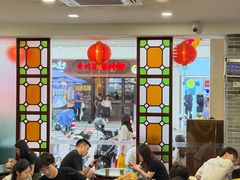 -民信老铺(华盖路店)