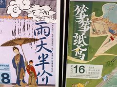 -7mall美食潮地标