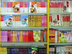 -邯郸书城·新华品阅生活(中华大街店)