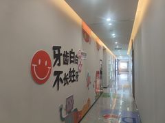 -爱齿尔口腔医院(中南院)