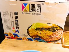 -螺大蛳柳州螺蛳粉·火锅·热干面(西城永捷店)