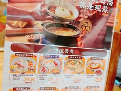 -王春春鸡汤饭(成都城西优品道店)
