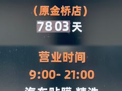 -天猫养车贴膜轻改·蓝电(优匹康桥东路店)