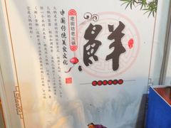 -老街坊市井火锅(营门口店)