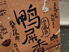 -奈雪的茶(太原茂业天地店)