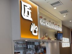 -吉野家(回龙观同成街店)