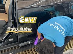 -CLEANDAY车倍洁精洗(延安西路店)