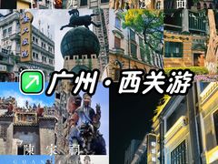 -栢里酒店(广州上下九步行街店)
