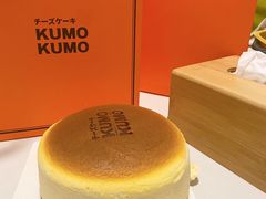 -KUMO KUMO甜品·冰淇淋(深圳壹方城店)