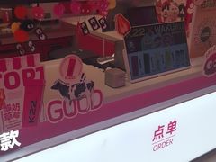 -K22.酸奶草莓(烟台芝罘店)