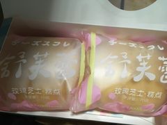 -好利来(乐堤港店)