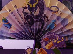 -GANSO元祖食品(莘潭店)