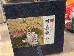 -先春西湖龍井•九曲红梅(杭大路店)