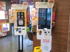 -麦当劳(新新大道岗丰店)