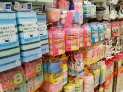-大创十元超市(苏州泉屋店)