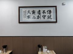 -丰登陕西水盆牛羊肉·泡馍