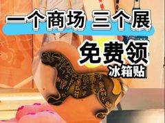 -北京世纪金源购物中心