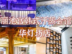 -海韵之星邮轮水会(明发商业广场店)
