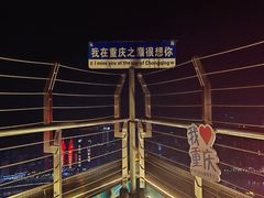 -WFC会仙楼观景台