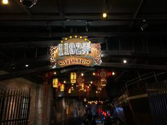 -1192弄老上海风情街(世纪汇广场店)