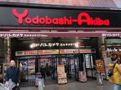 -秋叶原电器街