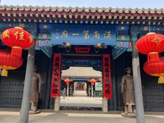 -内蒙古将军衙署博物院