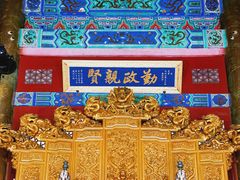 -珠海圆明新园