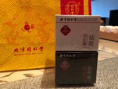 -北京同仁堂(四川中路店)