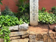 -建水文庙