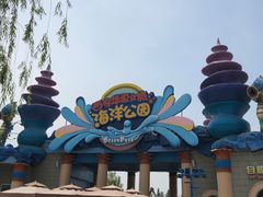 -华夏文旅海洋公园