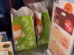 -泽田本家·铜锣烧(TX淮海店)