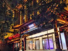 -北京天安门王府井漫心酒店