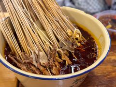 -拈签一笑黄牛肉辣卤串串