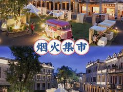 -赤坎·广东华侨国际旅游度假区