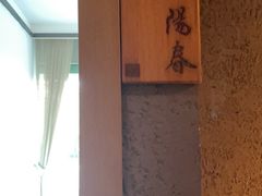 -青藤茶馆(凤起路店)