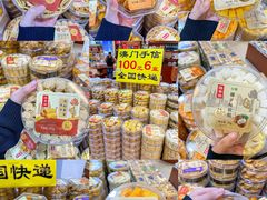 -横琴购口岸商业广场