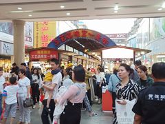 -解放路步行街                