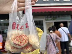 -江南蟹壳皇(新民桥店)