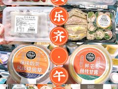 -ALDI奥乐齐超市(凯德虹口店)