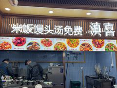 -星光教育超市(传媒大学店)
